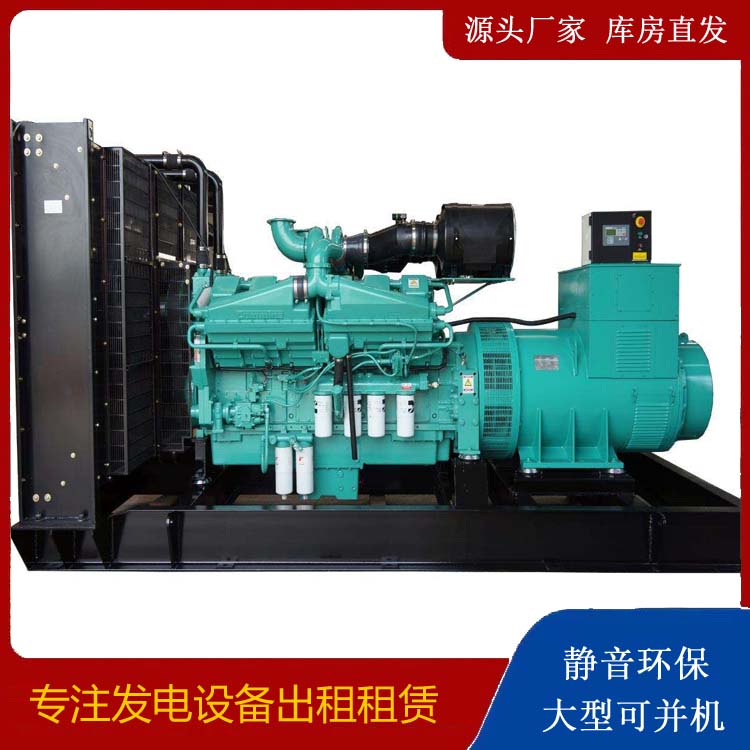 沙雅租赁发电机 柴油发电机组备件的清洗方法
