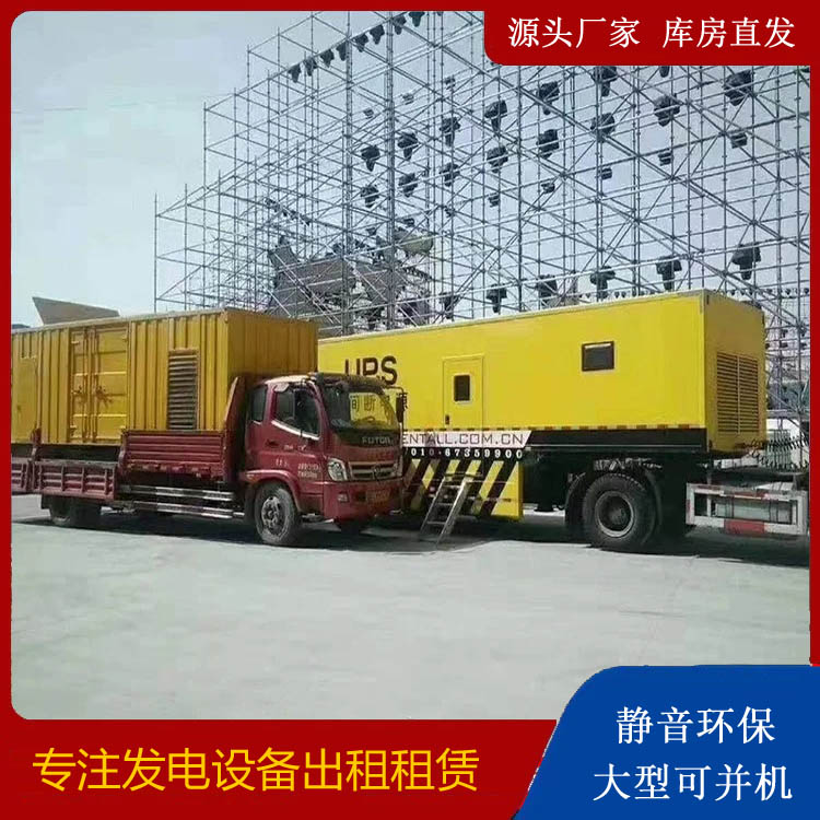 沙雅有哪些常见的发电机组输出电压类型？